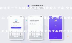 理解区块链金融这一主题，涉及到的内容相当广