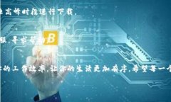    如何下载B特派iOS版？ /  guanjianci  B特派, iOS, 下