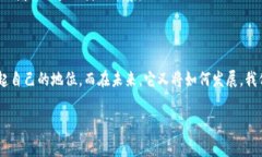 特派钱包（Tap钱包）是一款受到了广泛关注的数