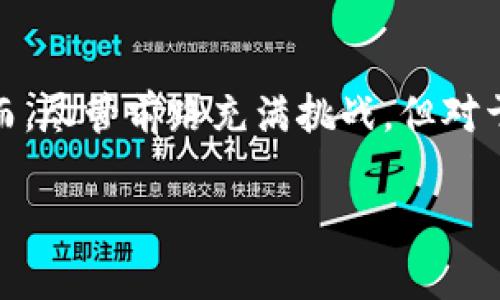   BSV从“币圈特派”到真正的货币需要多久？ / 

 guanjianci BSV, 比特币现金, 数字货币, 货币, 交易 /guanjianci 

引言

你是否曾经想过，BSV（比特币SV）这一数字货币究竟有多大的潜力，能够从一项加密项目逐步演变为广泛接受的流通货币？在数字货币领域，有太多的因素可以左右其发展，BSV自然也不例外。但是，什么因素会影响到它作为一种货币的地位呢？

BSV是什么？

首先，我们得简要了解一下BSV是什么。BSV是比特币的一个分叉，它旨在恢复比特币白皮书中描述的原始理念，并且倡导一种可扩展性更高的交易处理能力。与其兄弟币种比特币（BTC）和比特币现金（BCH）相比，BSV在交易速度、费用和监管等方面都有其独特的优势。这些特点让BSV在数字货币市场上赢得了一定的关注。

从特派到货币的演变

当我们讨论BSV从“特派”向“货币”的转变时，首先需要明确“特派”意味着什么。在早期的比特币生态中，“特派”一般指的是一种试验性的小众投资工具。很多人将其视为一种投机工具，短期内的价格波动使得它仅仅是“玩票性质”的存在。

那么，BSV需要多久才能蜕变为一种被广泛接受的货币呢？这取决于多个因素，包括但不限于市场的接受度、法规的合法性、技术的发展以及社区的支持。这些因素相互作用，形成了BSV转型的不同阶段。

市场接受度的影响

市场对BSV的接受度是其能否成为真正货币的关键。不仅仅是小型商户愿意接受BSV作为支付方式，大型企业的态度也至关重要。想象一下，如果一家知名连锁店开始支持BSV支付，这将对市场产生多大的影响！

不过，目前BSV的市场推广还显得有些微弱。尽管一些小商家已经开始试水接受BSV，但大多数消费者仍然对其未来持观望态度。这种观望主要源于对数字货币整体市场波动性的担忧。如果公众信心不足，那么BSV自然就难以在货币市场上站稳脚跟。

法规的合法性

法规的合法性对于任何数字货币来说都是个重大课题。随着各国政府对数字货币监管力度的加大，无论是BSV还是其他币种，都需要迎接挑战。一方面，法规越严格，越会抑制数字货币的普及；但另一方面，合理的监管又能有效保护投资者权益。

因此，BSV在全球范围内的合规性将直接影响到其能否成为主流货币。若BSV在来自监管机构的支持下能够顺利地适应各种法规要求，那么其未来的市场前景将会更加光明。

技术发展的需求

BSV的技术发展也是其成为完全货币化的一个重要因素。要成为一种有效的流通货币，BSV不仅需要具备低交易成本和高速交易的能力，更需要确保安全性。网络的稳定性、交易的透明度以及用户的隐私，都将在技术层面影响其使用率。

如果当前的技术跟不上市场需求，那么即使BSV仍然具备潜力，现实中的用户体验也将成为阻碍其成为真正货币的壁垒。

社区支持的重要性

然后就是BSV社区的支持。比特币的每一次成功迭代都离不开忠实的支持者，而BSV也一样。一个强大而积极参与的社区不仅能够推动技术开发，还能进行有效的市场宣传，提高公众的认知。不过，BSV社区内部的分歧与争论也可能影响士气，甚至影响项目发展。

总结

那么，BSV到底需要多久才能真正从“特派”跃升为一种广泛被接受的货币呢？答案并没有确定性。或许是几年，甚至更久，也可能很快就会有转机。然而，尽管前路充满挑战，但对于BSV的发展机遇仍然存在。随着市场、法规、技术和社区支持的不断演变，BSV能否最终实现金融自由，以及它的未来会是怎样的，值得我们拭目以待。

在这个快速变化的数字货币市场，任何一个决定都有可能成为转折点。让我们一起关注BSV的动向，期待它在未来的表现！