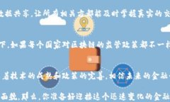 jiaoti区块链如何改变金融行业的未来？/jiaoti关键