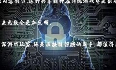 思考一个符合大众和，以关键词为基础，设计引