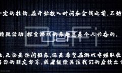   如何快速下载并安装区块链小程序游戏？ /  g