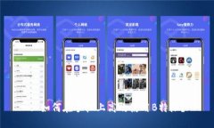 : 如何在手机上高效使用B特派？