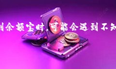 特派钱包和余额宝这两个金融工具的结合使用，