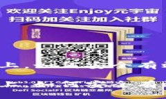 思考  在区块链游戏平台上，如何安全有效地删去