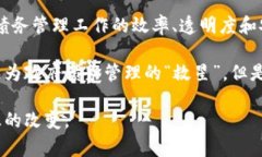 思考一个符合大众和的bianqi/bianqi区块链金融化债