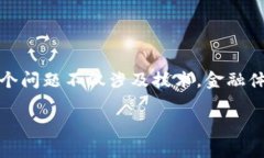 区块链金融在近年来逐渐崭露头角，吸引了不少