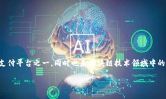 蚂蚁金融区块链技术公司在近年来的金融科技行