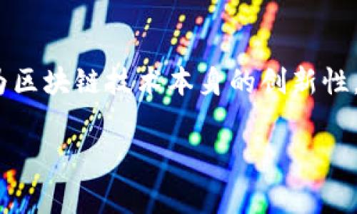 区块链游戏平台在近年来受到了越来越多的关注，尤其是在越南这样一个新兴市场。不仅是因为区块链技术本身的创新性，还因为它可以为游戏玩家提供更高的数据安全性和透明度。那么，在越南这些平台都有哪些呢？

越南有哪些值得关注的区块链游戏平台？