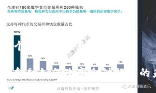 思考一个符合大众和

区块链金融如何改变会计行业的未来？