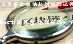 比特派钱包导入其他钱包里是一个近年来越来越