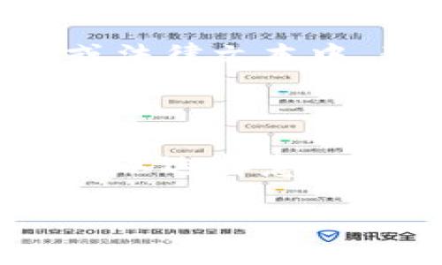 特派 的汉字形式可以通过音译或意译的方式转化为英文，具体方法取决于你想表达的意思以及需要的语境。下面我们来探讨一下如何将 “特派” 这一汉字转化为英文。

### 什么是音译？

音译就是根据汉字的发音，将其转换成其他语言的音节，通常在转化中并不会考虑字义。例如，“特派”的拼音是 “tè pài”，可以音译为 “Te Pai”。这种方式常常用于名字、品牌或特定词汇的翻译。

### 意译和音译的区别

意译则是根据汉字的意思进行翻译。例如，特派可以意译为 “special envoy” 或者 “special mission”，取决于上下文。这两种方式在翻译过程中都有其适用的场景。

### 实际使用中的考虑

在实际翻译中，选择使用音译还是意译，主要取决于以下几个因素：

1. **上下文**：在商业或国际交流中，通常需要考虑受众是哪个国家或地区的人，这样才能选择最合适的翻译方式。
2. **文化理解**：有些词汇可能在某个文化中有特定的含义，因此意译时需要了解这些文化背景。
3. **行业习惯**：不同的行业可能会采用不同的翻译方式。在法律或政治领域，可能更倾向于意译，而在文艺或品牌的上下文中，音译可能更为流行。

### 例子分析 

让我们来看一些例子，帮助加深你对 “特派” 这个词的理解。

1. **音译**：如果你在国际会议上需要介绍某个项目的负责人，可以称呼他为 “Te Pai”。虽然这个名字听起来很新奇，但它能有效引起大家的注意，尤其是在多文化的环境中。
  
2. **意译**：在撰写正式文件时，例如委托书或官方信函，使用 “special envoy” 显得更为得体。这种专业的表述方式能够传达出这个角色的重要性和特定的使命。

### 信息的精简化

如果你是在进行品牌营销或者创意写作部件，那么可能更倾向于使用音译，因为它能带来一种独特感和吸引力。然而，在技术文件、合同或法律文本中，意译是必须的，因为它能更清晰地传达法律的意图和条款。

### 结论

在具体翻译过程中，理解 “特派” 的含义、用途以及受众的预期是至关重要的。我们既可以选择音译，让这个名字在国际中闪耀夺目，也可以选择意译，让其具备明确的功能与专业度。希望以上的分析能够帮助你更好地理解汉字转换为英文的过程，同时给予你在选择翻译方式上的灵感。

在实际工作中，也常常需要你不断地在这两种方式中进行权衡和选择，以达到最佳的沟通效果和文化交流。