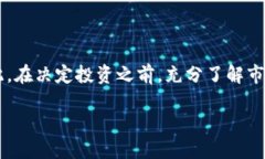 区块链金融理财产品是近年来随着区块链技术的