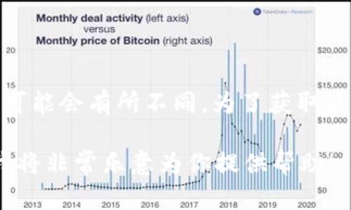 截至我知识库的最后更新（2023年10月），具体的version信息可能会有所不同。为了获取最新的信息，请直接访问BitP的官方网站或查阅相关社区和论坛。

如果你需要了解BitP相关的功能、更新历史等内容，请告诉我，我将非常乐意为你提供帮助！