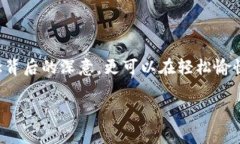 传统游戏与区块链教案大班引言传统游戏是我们