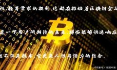   区块链金融市场如何满足用户需求？ /  guanjia