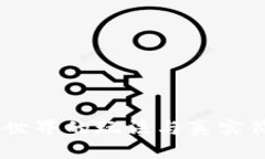 区块链游戏eth区块链游戏ETH：将虚拟世界的玩法