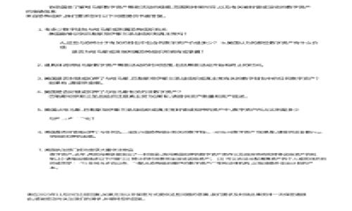 在区块链时代，实体金融将如何变革？

在区块链时代，实体金融将如何变革？