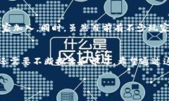 思考一个符合大众和， pre思考区块链游戏先行者