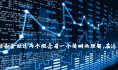 区块链金融是诈骗吗这个问题近年来吸引了许多