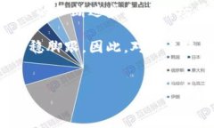 区块链创业与金融发展研究是当下一个炙手可热