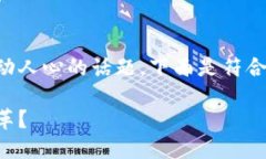 区块链驱动金融考试是一个激动人心的话题，下
