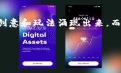 区块链游戏是一种新兴的数字娱乐形式，它利用