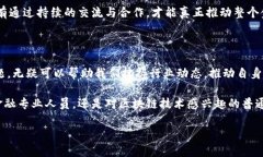 区块链全球金融峰会时间这个问题让许多人都想