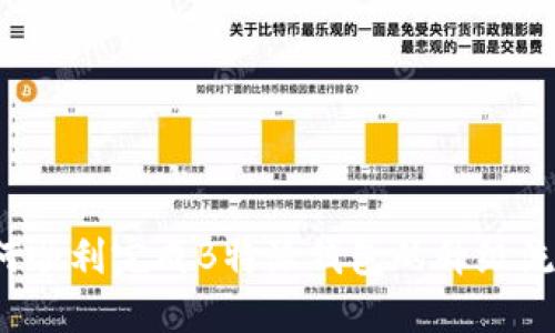 如何顺利完成B特派钱包的升级流程？