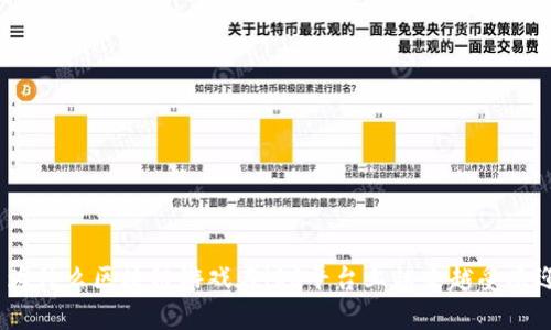 : 为什么区块链游戏在iOS平台上越来越受欢迎？