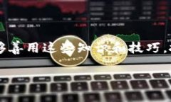 学习制作区块链游戏是一个引人入胜的主题，尤