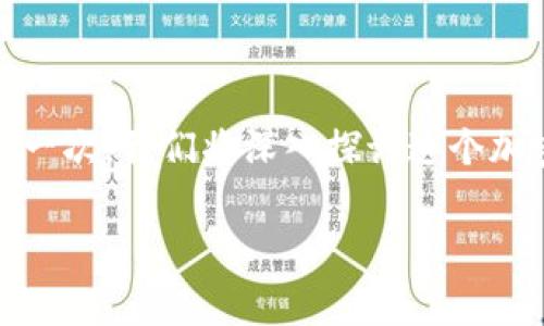 交易所 BitKeep 是一个非常引人注目的话题，尤其是在快速发展的区块链行业中。这一次，我们将深入探讨这个加密货币交易所，看看它是如何工作的，为什么受欢迎，以及它和其他交易所之间的比较。

你了解交易所 BitKeep 的运作模式吗？