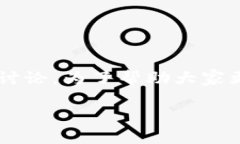 区块链自创金融是一个当今金融行业和科技领域