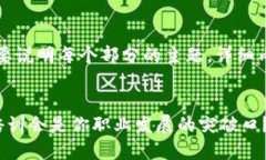 由于本文较长，概述将简要说明每个部分的主题