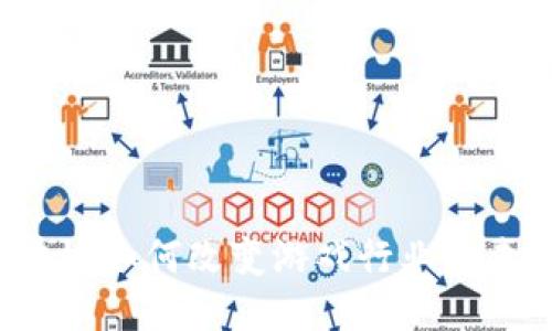 区块链如何改变游戏行业的未来？