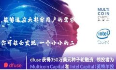 特派是近年来在移动端逐渐流行起来的一款应用