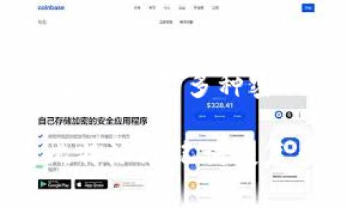 比特派助记词 恢复多种密钥

如何使用比特派助记词恢复多种密钥？