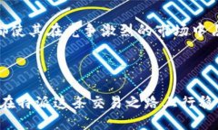 特派（tèpài）是一个在线交易平台，专注于提供