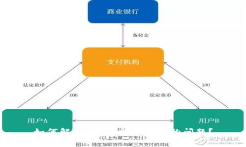如何解决B特派登录超时的问题？