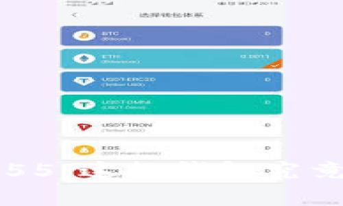 比特派最新钱包5.055：这款钱包究竟有哪些亮点和优势？