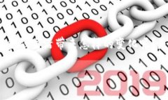 金山云区块链金融是一个近年来备受关注的话题