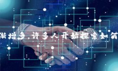 区块链采茶游戏APP开发是一个时下备受线上游戏