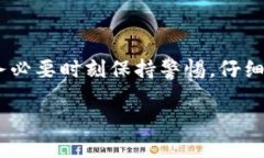 区块链高回报游戏实际上是一个全新的领域，它