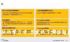 在区块链金融的学习中，你发现了哪些颠覆性的