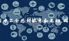 比特派钱包客服上班时间是一个许多用户在使用