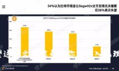 比特派 ERC20 购买矿工费 是个相对复杂的话题，尤
