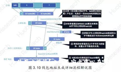 如何安全使用比特派？比特派安全中心在哪里打开？