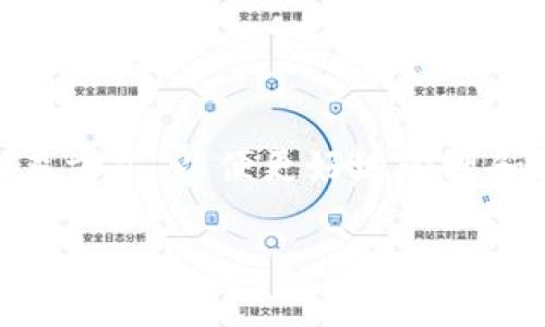 比特派钱包场外交易的相关内容可以帮助如何使用这种数字资产交易方式，以便更好地管理和投资他们的加密货币。因此，下面是一个围绕这主题展开的详尽介绍。

如何利用比特派钱包进行场外交易？