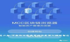 线下B特派交易是一个相对复杂但又充满机会的领